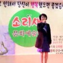 15년1월21일 학산종합 사회복지관 봉사공연 가수 김성희 살아있는 가로수 이미지