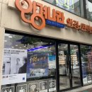안경나라율량점 이미지