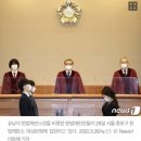 헌재 '검수완박' 헌법소원 또 각하 "기본권 침해 관련성 없어" 이미지