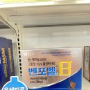 일곡온누리약국 이미지