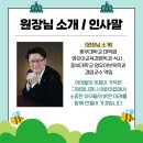 구암파니파니어린이집 이미지