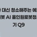 대신청소 네이버블로그