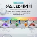 한솔피부관리