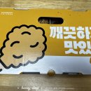 오븐마루(양산점) 네이버블로그