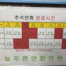 온누리연합의원 이미지