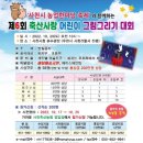 축산사랑 네이버블로그