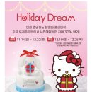 뚜레쥬르포항 - 포항시 북구 초곡지구로58번길 52 | 뚜레쥬르포항