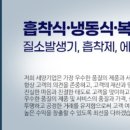 세양냉동