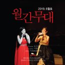 한일다방 이미지