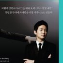 전북심포니오케스트라 이미지