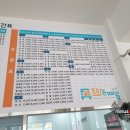 남원공용터미널 이미지