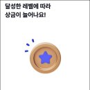 게임은? 동전으로 이미지