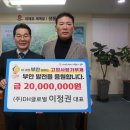 ㈜디에이치원 이미지