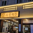 평촌학원가 이미지