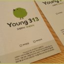 키친르쎌
