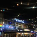 천호유수지공영주차장 화장실 | 천호스시 혼밥으로도 나쁘지 않은 천호 회전초밥:스시하모니 후기