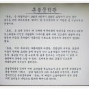 혼불