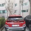 대전 장기렌트/리스 &lt;코나 하이브리드 2WD 인스퍼레이션&gt; 신설법인 장기렌트 출고 후기