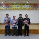 의성소방서(의성119안전센터)