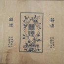 담배포 - 북구 낙동대로 1774 | 담배포
