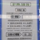 부산항국제여객터미널 2층 | 부산항 환전, 부산항 국제여객터미널 환전 위치·시간 총정리 (배 안에서 카드 안 돼요! 하카타항 대안...