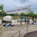 땀범벅놀이터 이미지