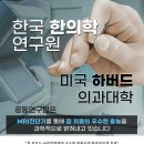 김재룡한의원 이미지