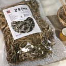 웰빙식자재마트 이미지
