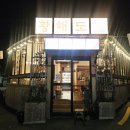 보성녹차사랑 | (부산 남천동 맛집) 얼어붙은 몸을 건강하게 녹여주는 맛난 만두전골 맛집 황해도 &amp; 보성녹차 후기