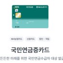 이동농협주유소 이미지