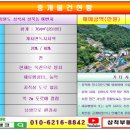 강변쉼터 이미지