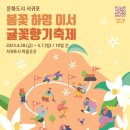 하례1리 마을회관 이미지