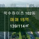 하이츠부동산중개사사무소 이미지