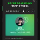 트윌리 스카프가 실크 100프로예요😄 이미지