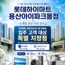 방배가전