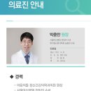 금천키다리정신건강의학과의원 이미지