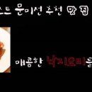 낙지전문점 무교동홍낙 이미지