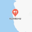 강건너맛집 이미지