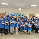 경남지체장애인협회 사천시지회 | &#39;카이 나눔, 행복 사천’ 장애아동 가정을 위한 크리스마스 케이크 나눔 활동