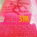 장미크리닝 이미지