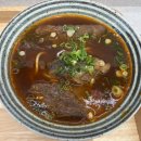 건지사거리 횡단보도 앞 | 대만 시먼딩‘대만우육면’후기,행복당 버블티,시먼딩6번출구 무지개 횡단보도 후기