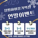점핑하이피트니스 - 북구 강동산하3로 17 | 점핑하이피트니스