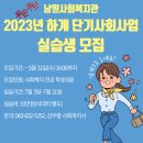 방화6종합사회복지관 이미지