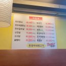 현경이네포차