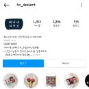 혜니케이크