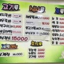 담양골진갈비 이미지