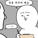 스시미노루 이미지