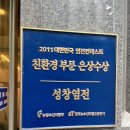 분당서현2-D-2 이미지