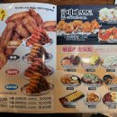 생마차(대치점) 네이버블로그