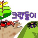 루비이야기